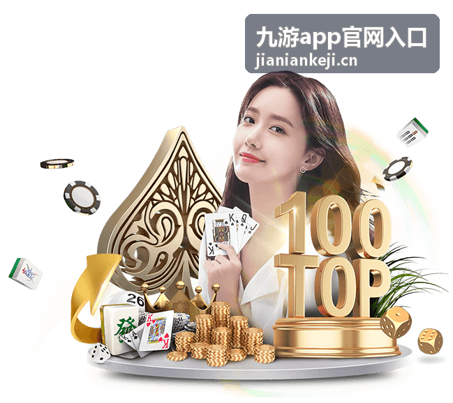 九游app官网入口 热门游戏 萌宠大作战